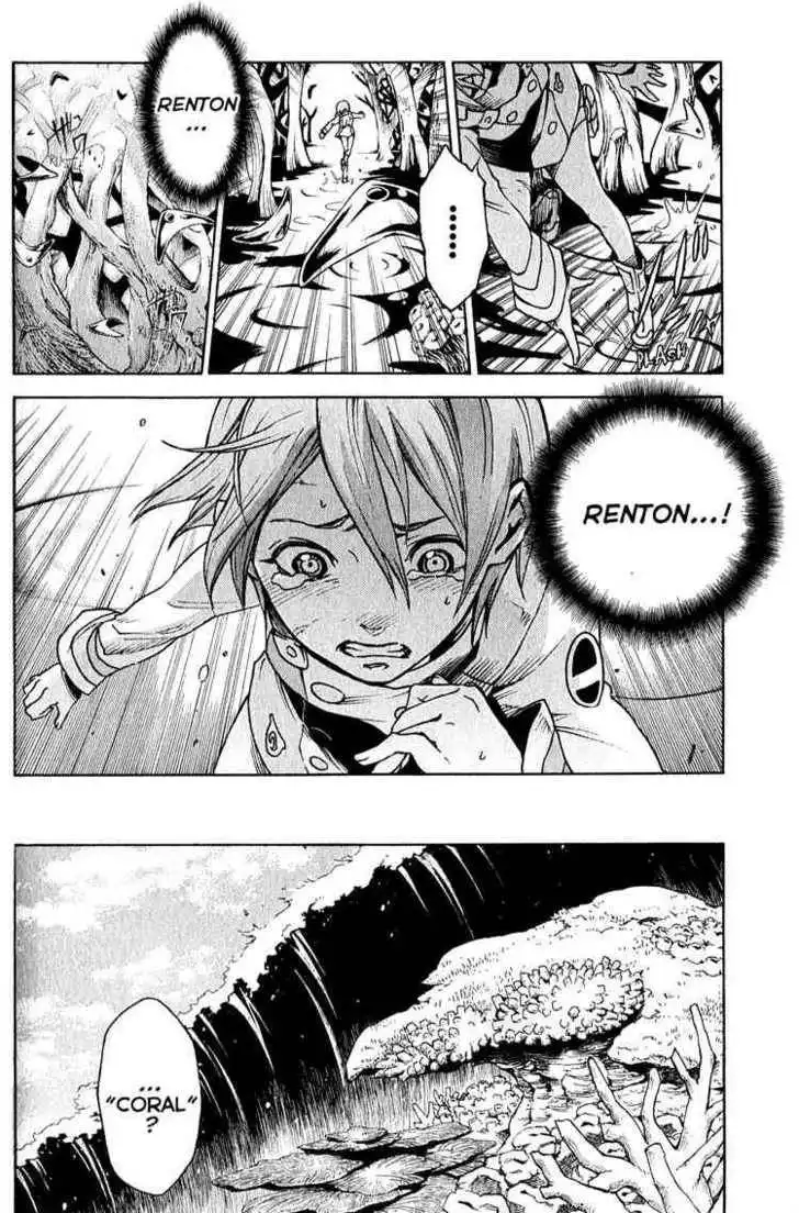 Eureka Seven Chapter 21 20